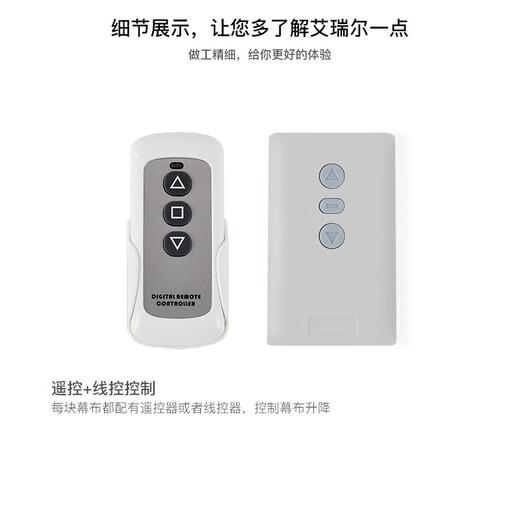 艾瑞尔电动投影仪幕布自动可升降嵌入式隐藏150英寸高清白玻纤会议室家用壁挂100英寸遥控控制 84英寸16:9 高清白玻纤【不包安装】