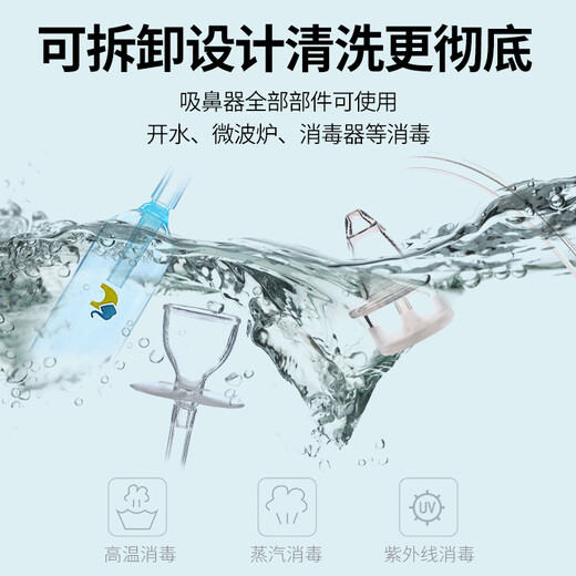 瑞宝多（Rumble Tuff）进口软头 美国吸鼻器婴儿新生幼儿宝宝口吸式儿童清理鼻涕屎神器 吸鼻器升级款【美国老品牌】