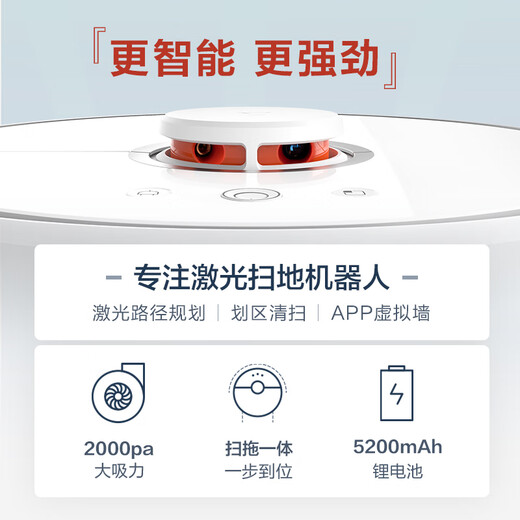 Stone (roborock) intelligent self-cleaning and sweeping robot, mopping and washing machine, household sweeping mopping machine, vacuum cleaner, wireless intelligent self-cleaning original second-hand 8 new and above S50 [sweep and mopping robot] 8 new