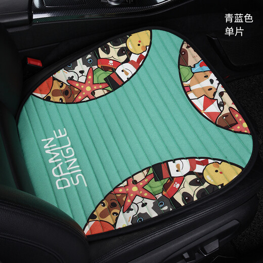 标致308 408 307汽车座垫3008标志4008 5008四季坐垫单片防滑卡通 卡通纤维麻三件套-魅力咖