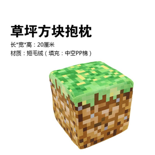 我的世界周边抱枕方块TNT创意毛绒玩具公仔抱枕动漫周边 TNT 30*30cm抱枕