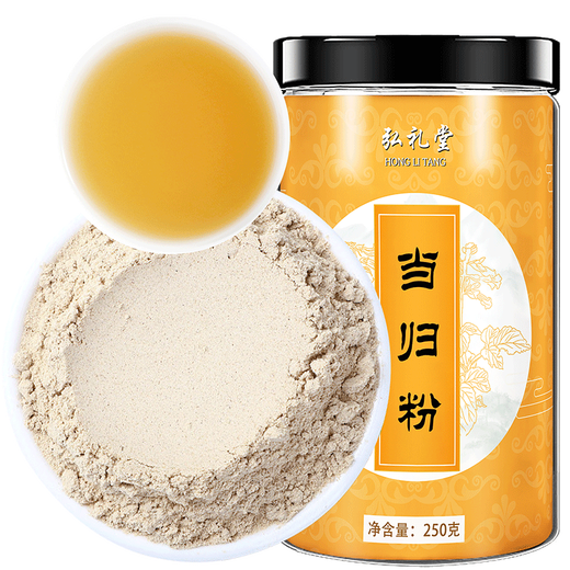 弘礼堂 云南文山三七粉250克+当归粉250克+黄芪粉250克 滋补三宝送礼品 