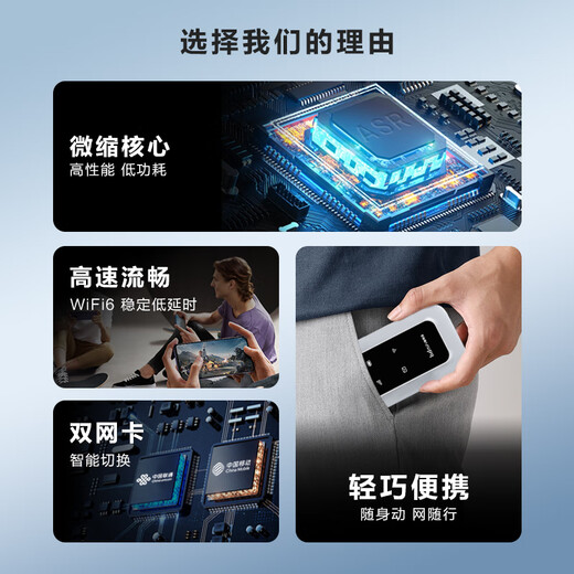 Portátil Cat MIFI wifi portátil sin tarjeta gran tráfico sin necesidad de prealmacenamiento portátil extraíble coche banda ancha wifi6 wifi móvil tráfico general nacional router 4G SF Express recargable 2100 mAh versión lujo