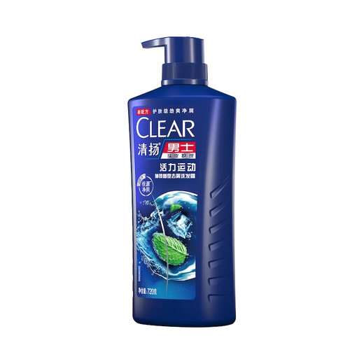 Ensemble de shampooing Anti-Dandruff Qingyang (Clear), Vitality and Sports Mint Type 720G * 2 + 200G, livraison directe sur JD.com