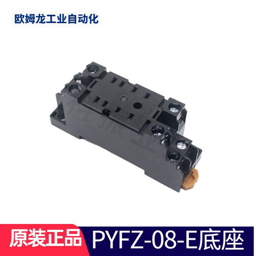 Omron original genuine OMRON Omron MY2N-GS intermediate relay MY2N-GS-R replaces MY2NJ MY2N-J PYFZ-08-E (the base needs to be purchased separately and the relay is not included)