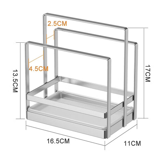 He Jiagong 304 stainless steel chopping board rack cutting board rack pot lid rack double-compartment chopping board rack kitchen storage rack storage rack water tray K-13803 three-compartment chopping board rack