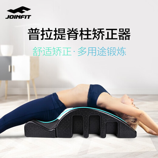 Jieyingfei Home Pilates Equipment Yoga Posture Opening Shoulder Opening Back Auxiliary Equipment Multifunctional Foam Spinal Device Standard Density 1500