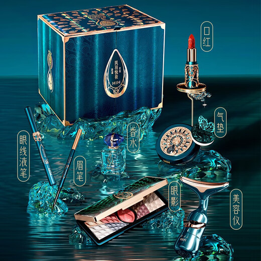 Yuliyula Yilu You Makeup Gift Box Cosmetics Full Set Lipstick Set Birthday Tanabata Valentine’s Day Gift National Day HIH Fengyu Yue Makeup 24-piece Set