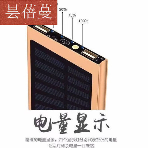 Tanbeinan Solar Power Bank große Kapazität 1000000 Superschnelle, ultra-dünne tragbare, starke Akkulaufzeit im Freien, Solar Sky Blue Fast Ladeversion beschleunigen 9902 10000 Ma