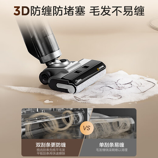 美的【官翻机】洗地机无线家用吸尘洗拖一体机自清洁无尘感洗地机自清洁三贴边滚刷防缠绕洗地机电动拖把吸尘器 GX5H 升级热水自清洁