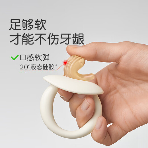 Shixi Teether Teething Stick for Baby Oral Period Bite Teething Stick to Prevent Hands from Eating 546 Months and Over Food Grade Bear Paw Type + Small Fish Type/Full Teeth Grinding/4+ Months