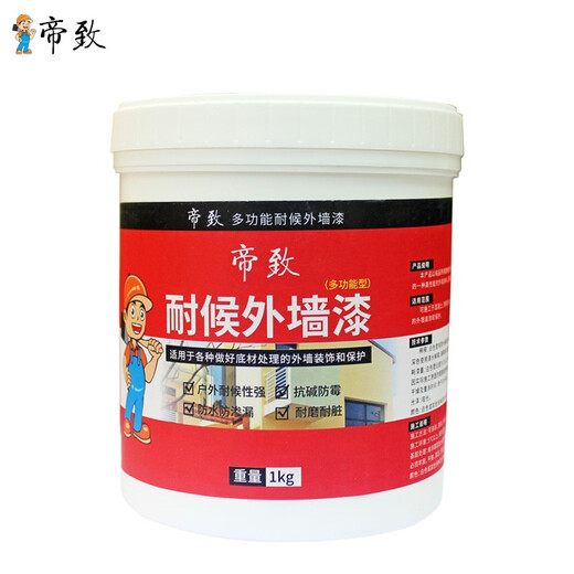 Dizhi weather-resistant exterior wall paint, waterproof and sunscreen paint, outdoor durable bathroom wall latex paint, balcony paint, grass green 5L