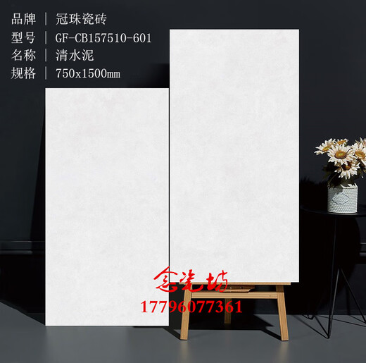 霸刚瓷砖750*1500 157510-601 602 603 604 532 157509-728X 723X GF-DV157510-532 金玉_静岚石 其它