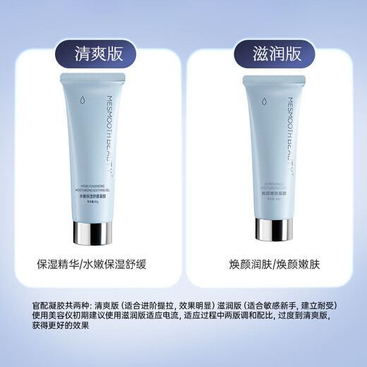 MESMOOTH Beauty Instrument Домашний массаж для лица, линии носа, Очищение, Лифтинг, Омоложение лица, Вводный инструмент C1, Мрамор, Белый Рождественский подарок для подруги