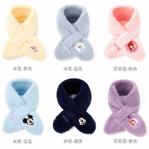 Disney children's scarf for boys and girls in autumn and winter cute plush neck wrap for children warm windproof neck scarf