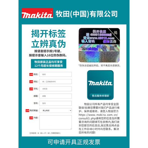 牧田（MAKITA）进口牧田makita9227CB盘式抛光机汽车美容调速打蜡机 9237CB裸机