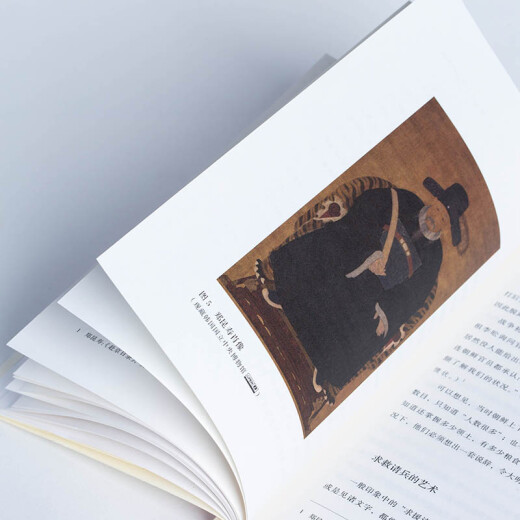 
[JD Express Next Day Delivery] From Seoul to Yanjing: The East Asian World in the Eyes of North Korean Envoys (15921780)