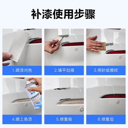 Yiquan car touch-up pen repair artifact self-spray paint scratch depth pearl white black car paint automatic special set white spray paint - complete tool kit + 450ml Hyundai