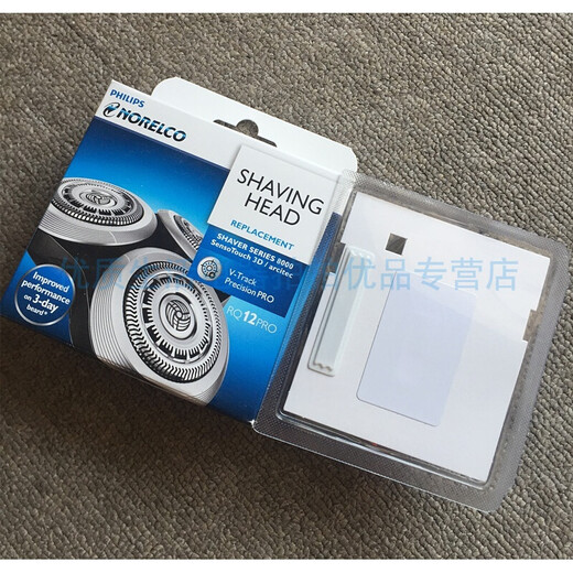 （尾货机）飞利浦剃须刀配件刀头S9000 S9911 S9731 9711 9111 903. 原装  1刀1网