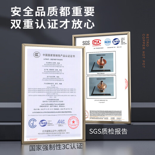 Longshun Copper Art Copper Hot Pot Plug-in Pure Copper Charcoal Copper Hot Pot Charcoal Stove Plug-in Carbon Dual-Purpose Copper Pot Old Beijing Lamb Shabu Pot Clear Soup 4-6 People Flagship Model 32cm