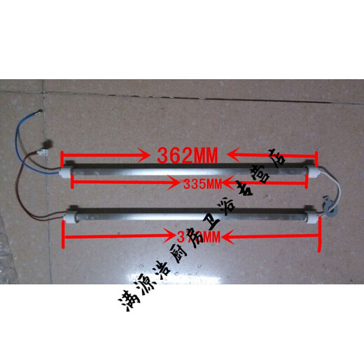 XMSJ过塑机过胶机封塑机塑封机护贝机配件加热管发热管  3895灯管