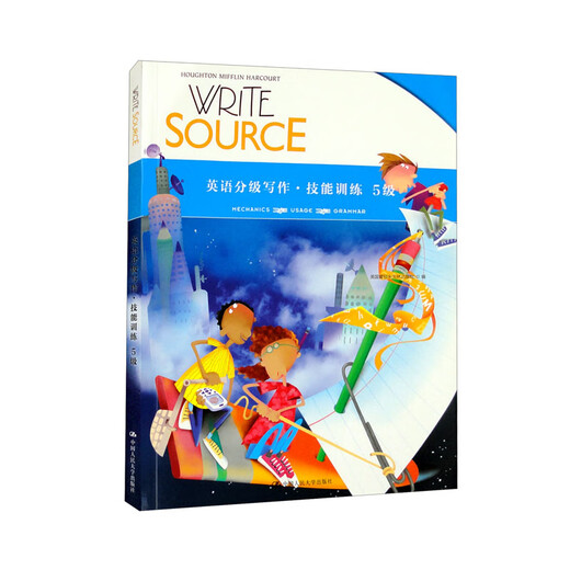 Write Source 英语分级写作·技能训练 5级