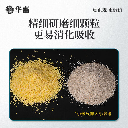 Huazhu High Calcium Shell Powder 20 Jin Jin is equal to 0.5 kg Layer Feed Additive Calcium Anti-soft Shell Duck Goose Quail Birds Pig Cattle and Sheep Trace Elements 1 bag High Calcium Shell Powder 20 Jin Jin is equal to 0.5 kg
