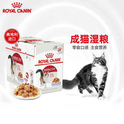 Royal Cat Food Adult Cat Wet Food Soft Pack Canned Cat IGP General Food 1-7 Years Old Soup Meat Nugget 85G*12 Over 1 Year Old IJP Adult Cat Jelly Aspic
