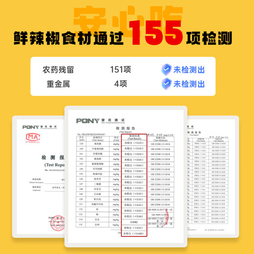 Hu Bang Chili Sauce Signature Beef Sauce 210g*3 Chili Sauce Bibimbap Rice Noodle Sauce Free Beef Sauce 30g*6