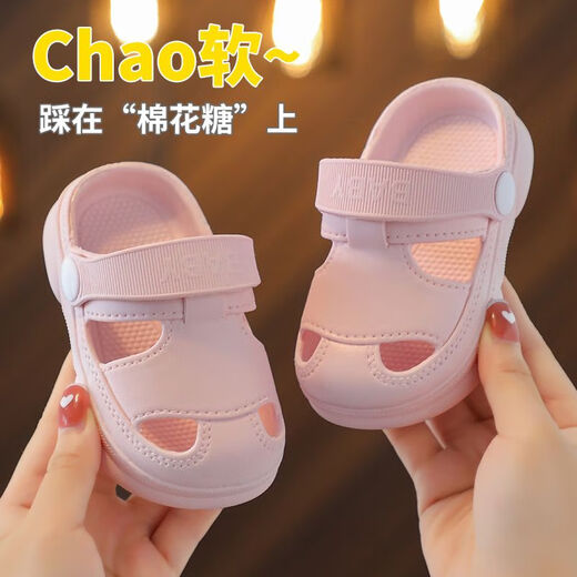 G.Duckkids Little Yellow Yellow Duck Summer Mite Baith Dish-Hole Sandals Soft Sole Sole Мужчины и женщины носят носимые тапочки, не скользив