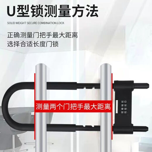 XMSJ Junsheng Glass Door Lock Lock Store Store Магазин U-образный блокировка с двойной раздвижной дверной дверной дверной дверной дверной