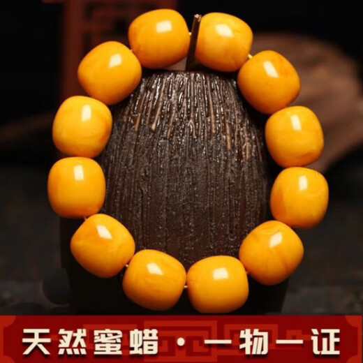 Xingtang, with national inspection certificate, natural chicken fat yellow beeswax bracelet for men, genuine amber old honey barrel beads, 18mm each