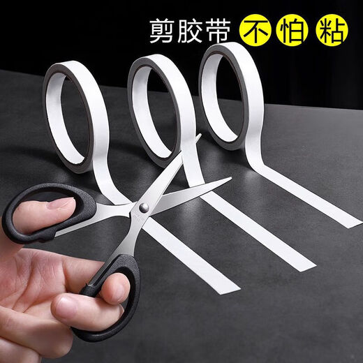 Office Home Sewing Paper Scissors Stainless Steel Handmade Express Knife Scissors Portable Student Scissors Kitchen Supplies 2 Pcs