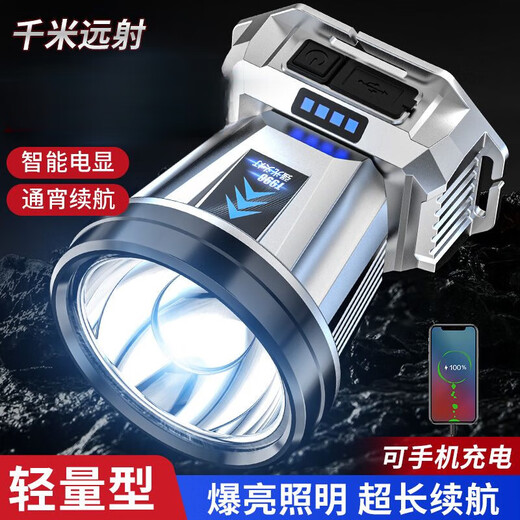 Xifanli-Scheinwerfer mit starken Lichtern, ultra lang