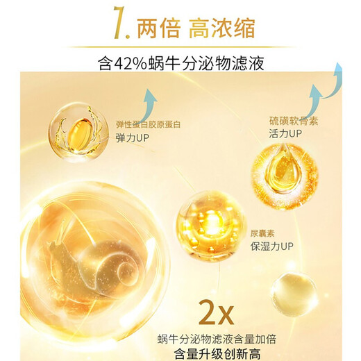 It's skin 2X crystal diamond snail toner 140ml skin repair moisturizing moisturizing skin softening water suitable for Chinese Valentine's Day gift