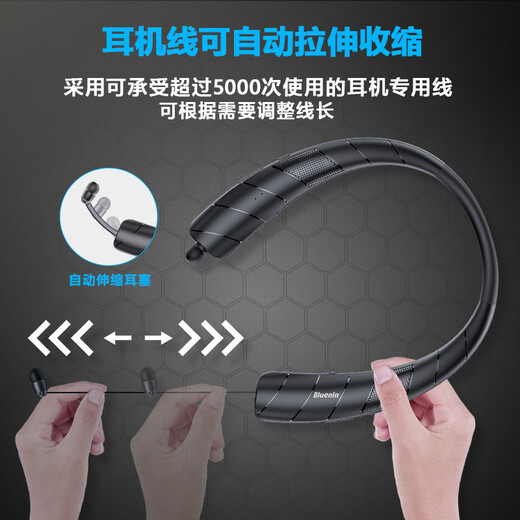 萌可儿颈挂式无线蓝牙耳机入耳可外放音响可伸缩游戏吃鸡王者健身跑步外卖手机平板iPad笔记本通用降噪 推荐+32G内存含三千首歌 黑色
