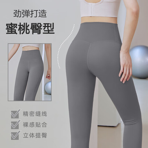 NIUKAILE Yoga Pants Women's Spring High Waist Hip Lifting Yoga Wear Large Size Fitness Pants Running Sports Fitness Tight Stretch Pants Khaki M