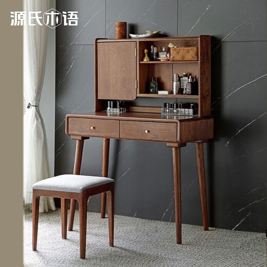 Genji Muyu solid wood dressing table ash wood simple dressing table 0.9m with shelf four-legged dressing table + makeup stool matte gray