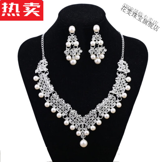 Hongying Hong Kong et Macau Lumière Luxury Bridal Headress Three Set ACCESSOIRES DE MARIAGE COLIELLIS DE MEILLOR COLLE COLER CORIE CORIE CORIE CORPORT DE COURL POPULAIRE DE CEARL + COLLE DE PERLES D'OEURS DE CELO