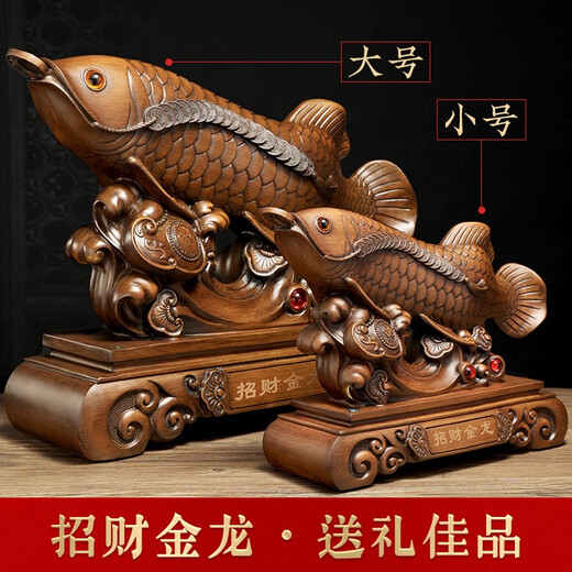 Jushanyuan Zhaocai Golden Dragon Fish Ornaments Salon Home Living Room Decoration Crafts Company Stand et Hotel Opening Cade