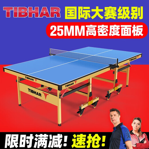 Tall and tall German table tennis table indoor standard event table tennis table foldable removable table tennis table foldable with rollers Munich silver with mesh frame