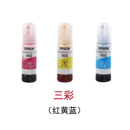 爱普生原装002打印机墨水L4158L4168L6168L6178L4166L4167L6198 一套4色(黑红黄青)