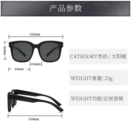 Bai Xiaoshe's myopia sunglasses [gloss black polarized glasses] Glasses driving sunglasses to prevent bright light