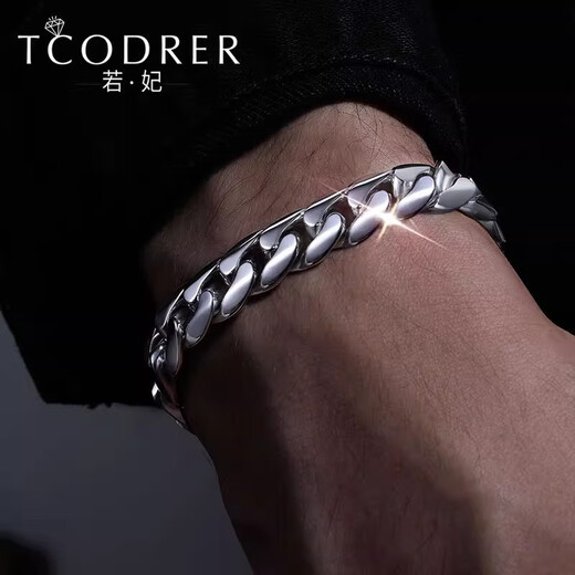 Ruofei Platinum Cuban Bracelet Men's pt950 Platinum Men's Bracelet Shows Thickness and Personality Trendy Brand Cuban Bracelet as a Gift for Your Boyfriend Do Not Shoot* Customized Deposit Specifications