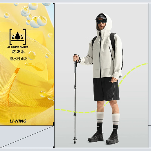 Li Ning Lotus Blatt Windmantel Strickjacke Frühling Neue Männer Fitness -Serie Sport Jacke Afdu Black 689 L175