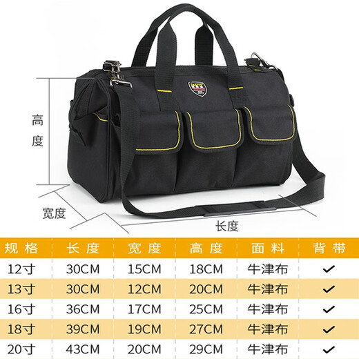FASITE electrician tool bag shoulder bag portable canvas multi-functional repair and installation large-capacity storage bag black 16 inches