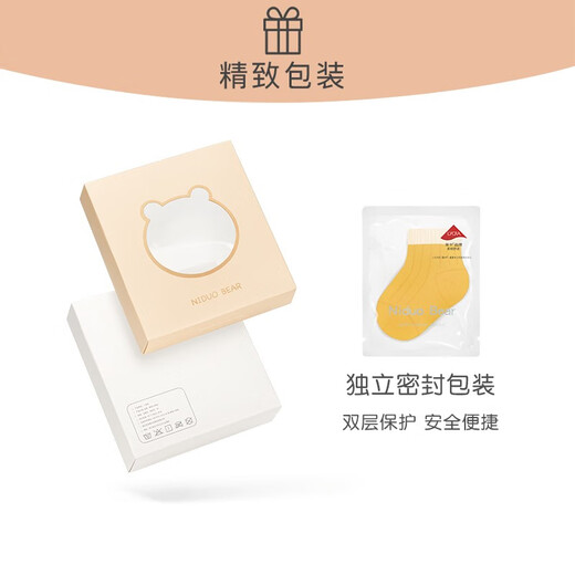 Nido Bear children's socks autumn and winter mid-length socks four-season cotton socks newborn breathable baby pile socks children