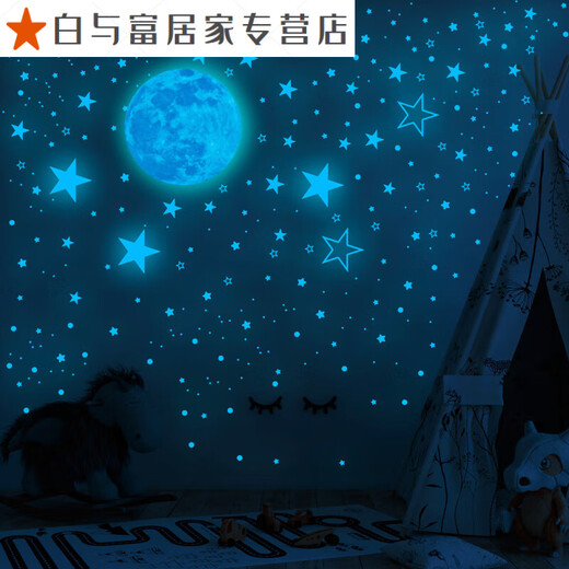
Shantoulin Village 30CM Luminous Moon Glowing Stars Creative Fluorescent Wall Stickers Children's Room Decoration Cartoon Starry Sky Stickers Self-adhesive (Blue Light) 1 Moon + 1049 Star Dots_