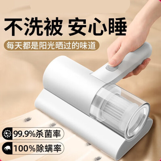 German technology wireless mite removal instrument artifact for bed mites household handheld UV machine Shiyu (20% selection) white luxury model