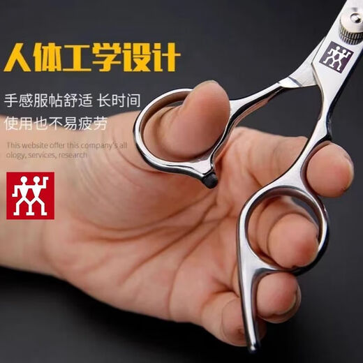 Zwilling (ZWILLING) German professional hair cutting scissors for thinning hair, barber shop barber set, flat scissors + dental scissors